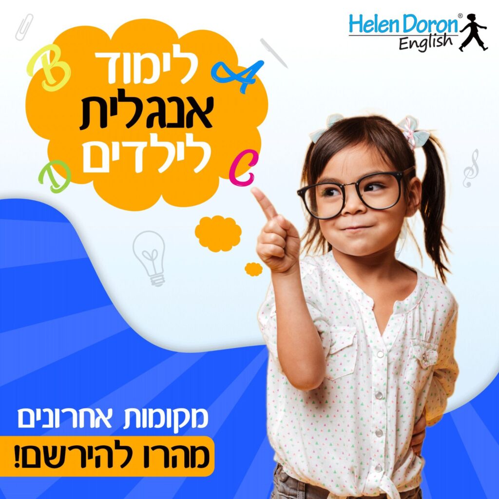 הדגמה לעיצוב