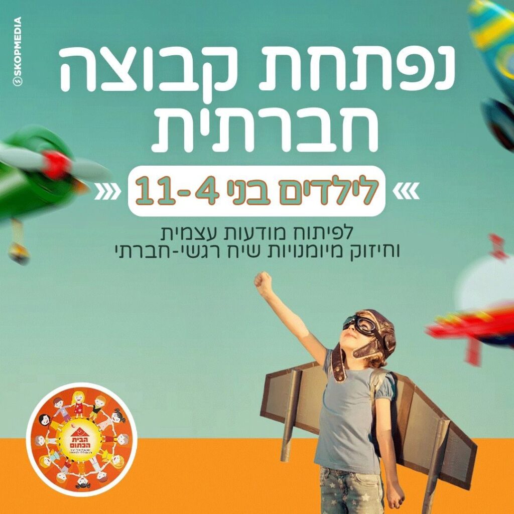 הדגמה לעיצוב