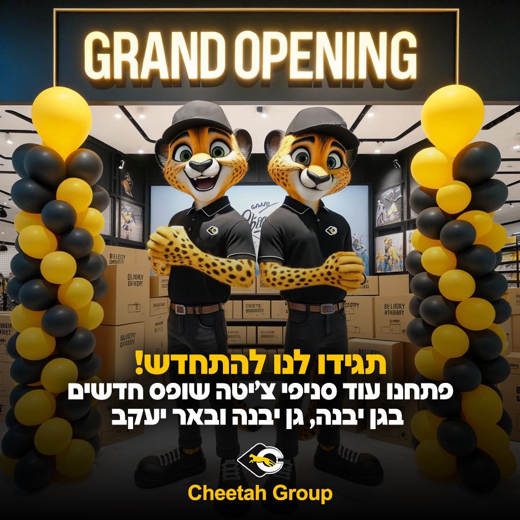 הדגמה לעיצוב