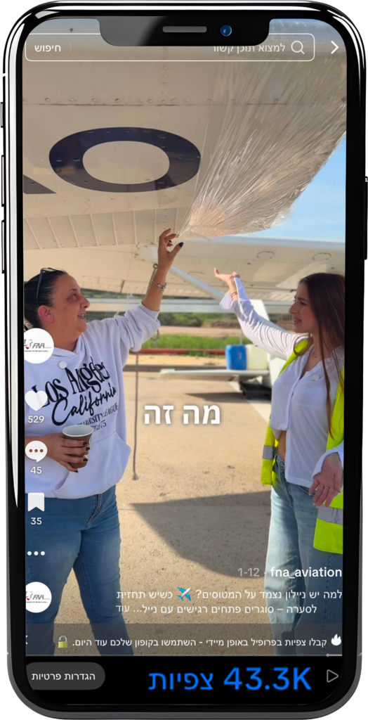 טלפון 1.